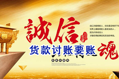 到期合同欠款未付如何应对？